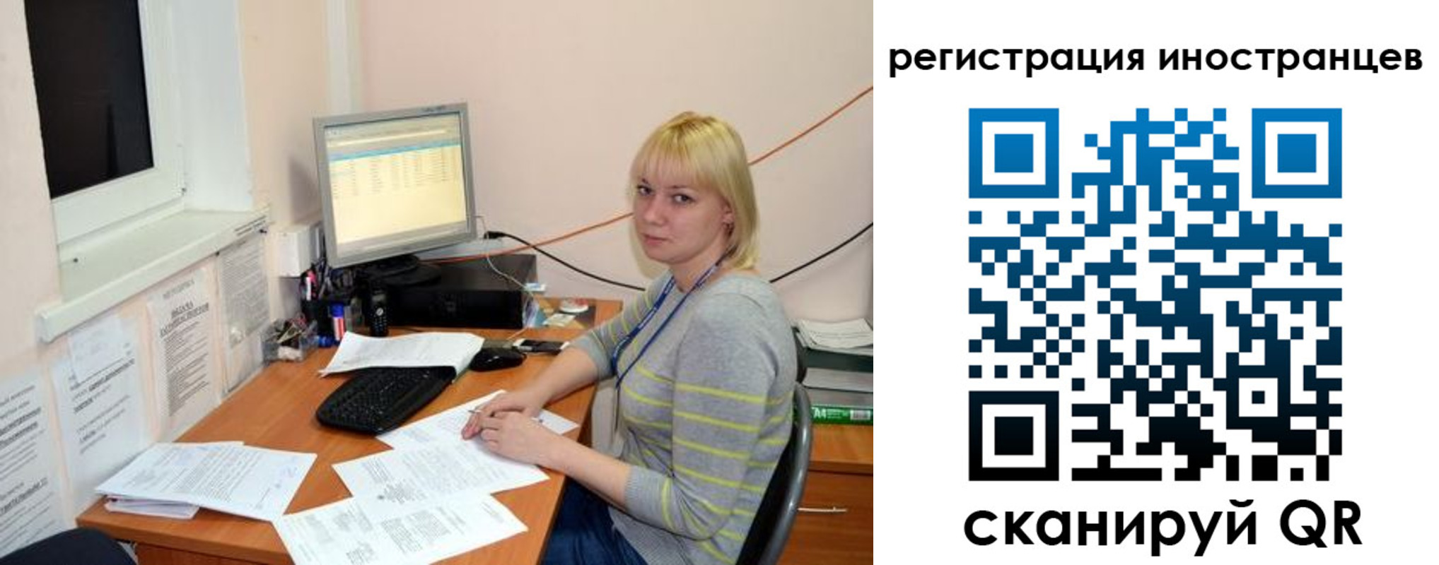 прописка иностранных граждан в Грозном