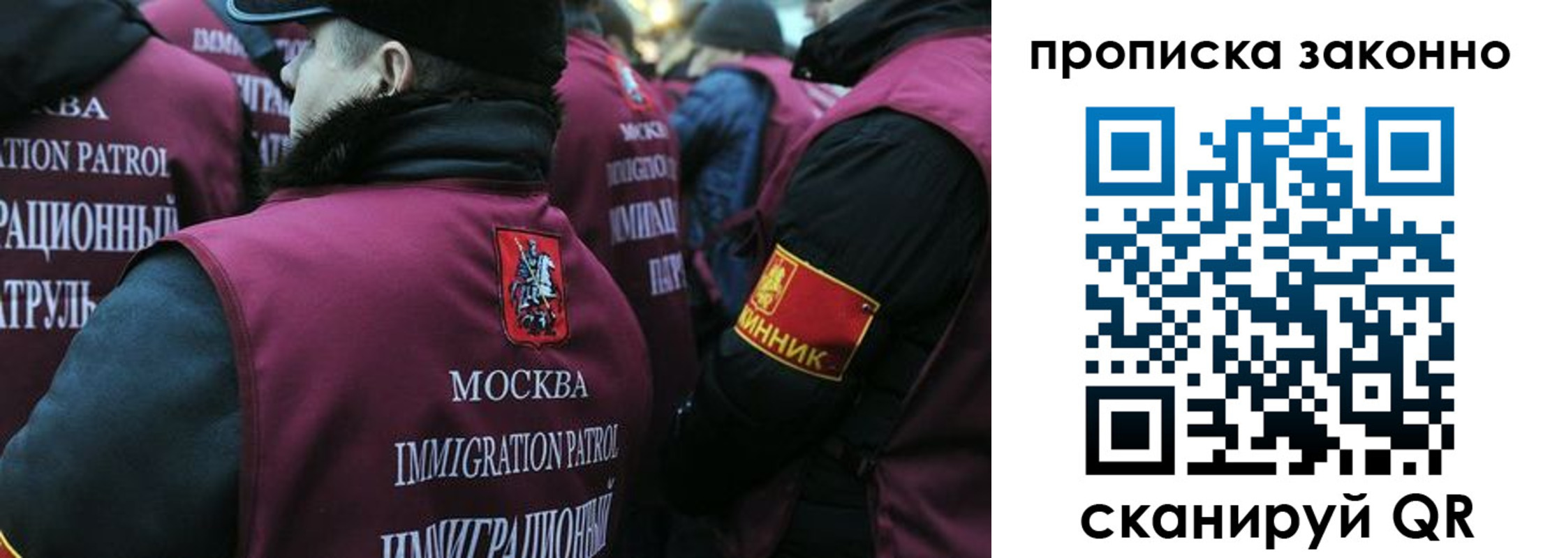 регистрация в Грозном
