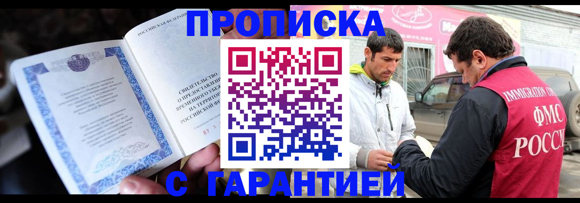 форма 3 в Грозном